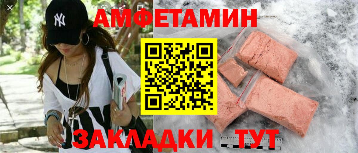 АМФ 98%  Вход с VPN  OMG рабочий сайт  Нягань  Амфетамин 