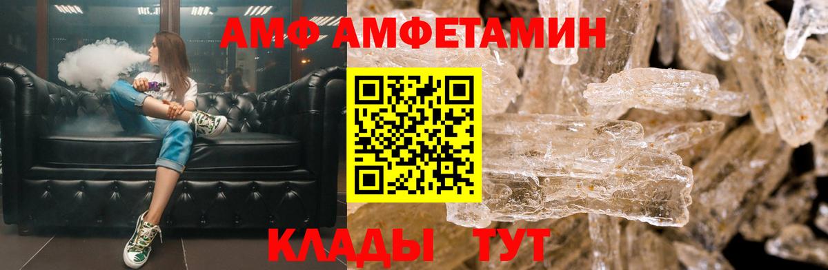 Амфетамин 98% Нягань