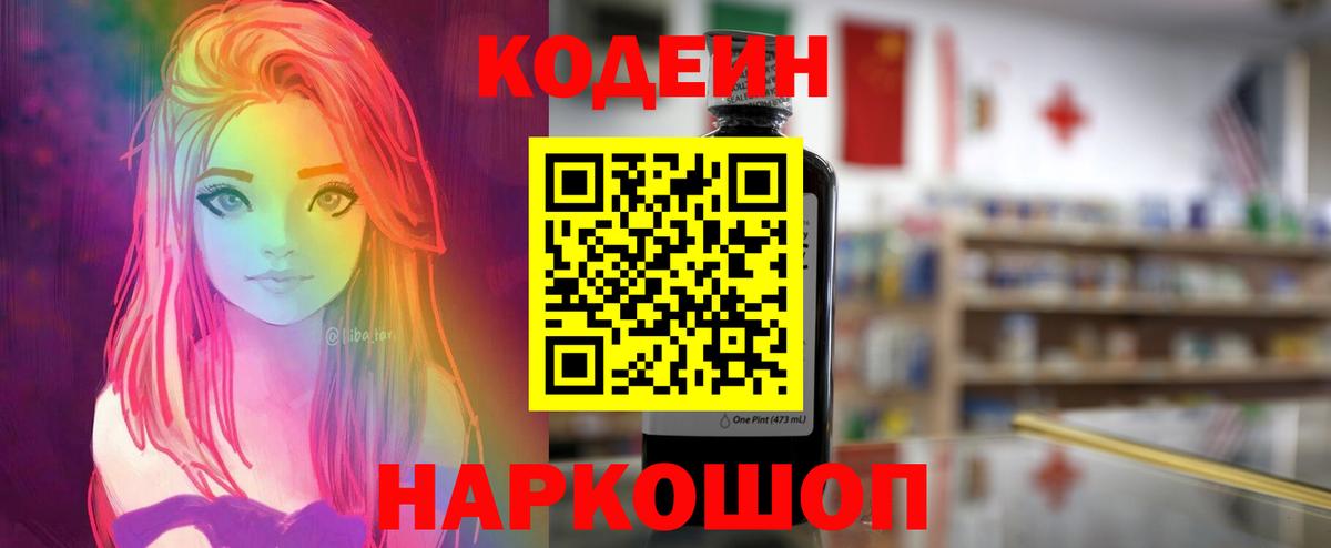 Нягань  ГАШ  Кокаин  Мефедрон кристаллы  Вход с VPN  Бошки Шишки 
