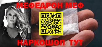 синтетический гашиш Будённовск