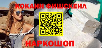 синтетический гашиш Будённовск
