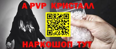 гидра Старая Купавна