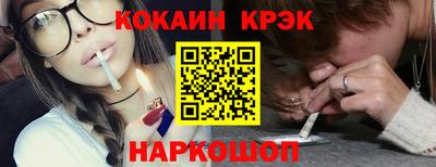 синтетический гашиш Будённовск