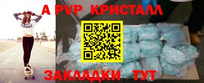 винт Бузулук