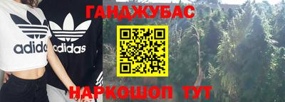 синтетический гашиш Будённовск