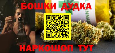 винт Бузулук