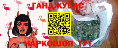 синтетический гашиш Будённовск