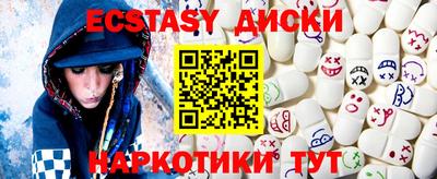 синтетический гашиш Будённовск