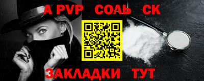 синтетический гашиш Будённовск