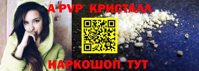 синтетический гашиш Будённовск
