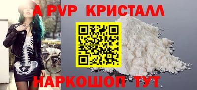 винт Бузулук