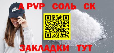 твердый Бугуруслан