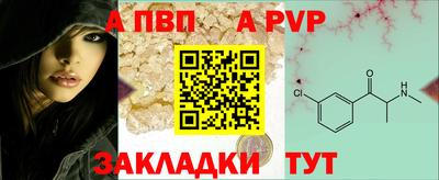 винт Бузулук