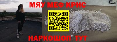 синтетический гашиш Будённовск
