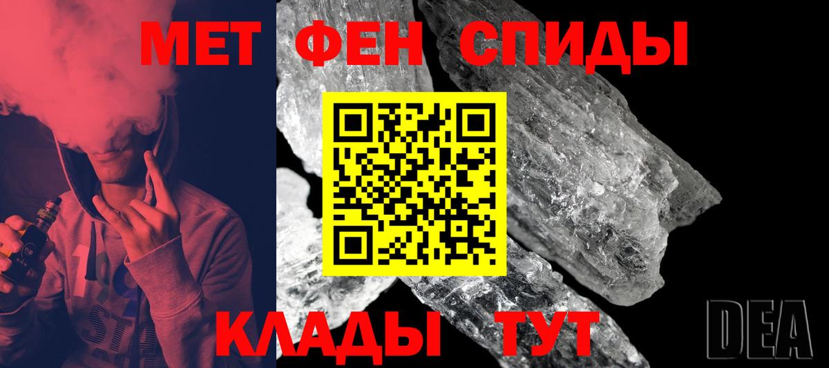 МЕТАМФЕТАМИН пудра  Первитин  Нягань  МЕТАМФЕТАМИН пудра  Вход с VPN 