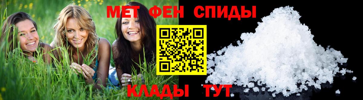 Метамфетамин Methamphetamine Нягань