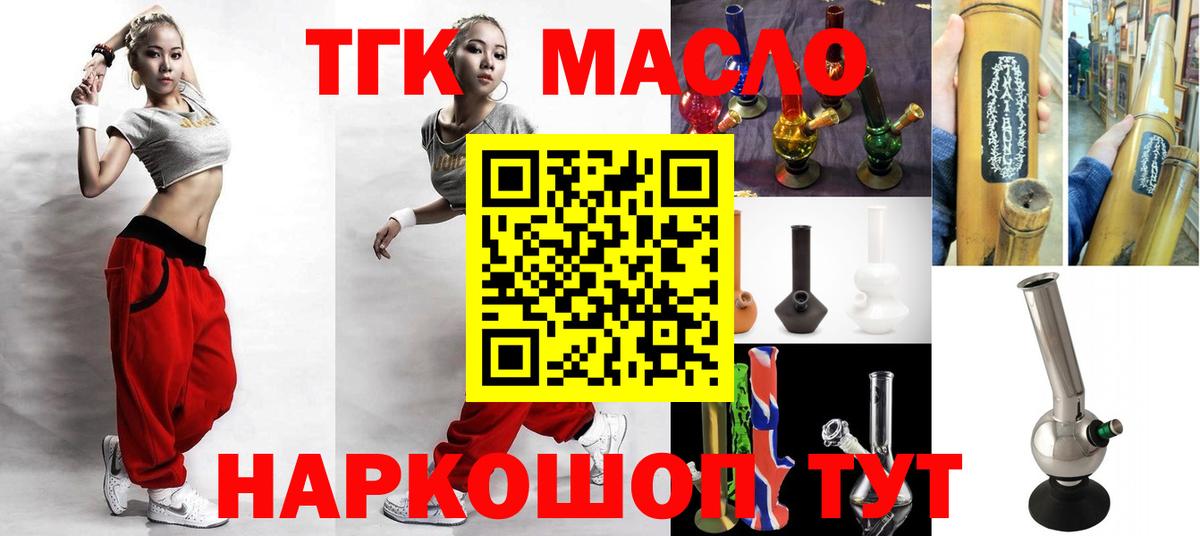 Меф мяу мяу Нягань