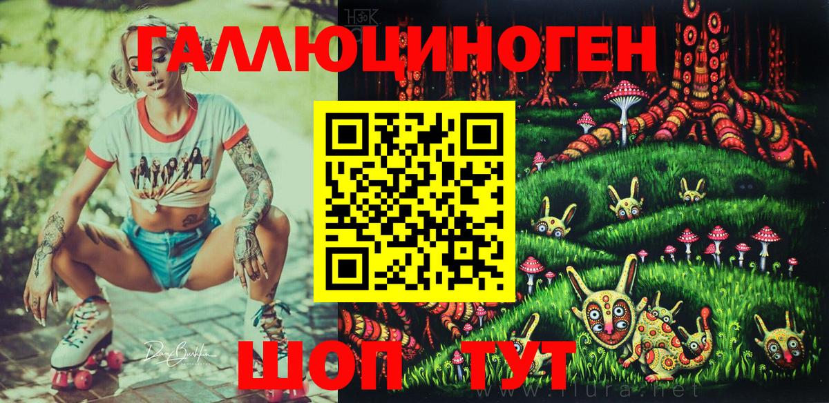 Нягань  Галлюциногенные грибы GOLDEN TEACHER  Галлюциногенные грибы ЛСД  Вход с VPN 