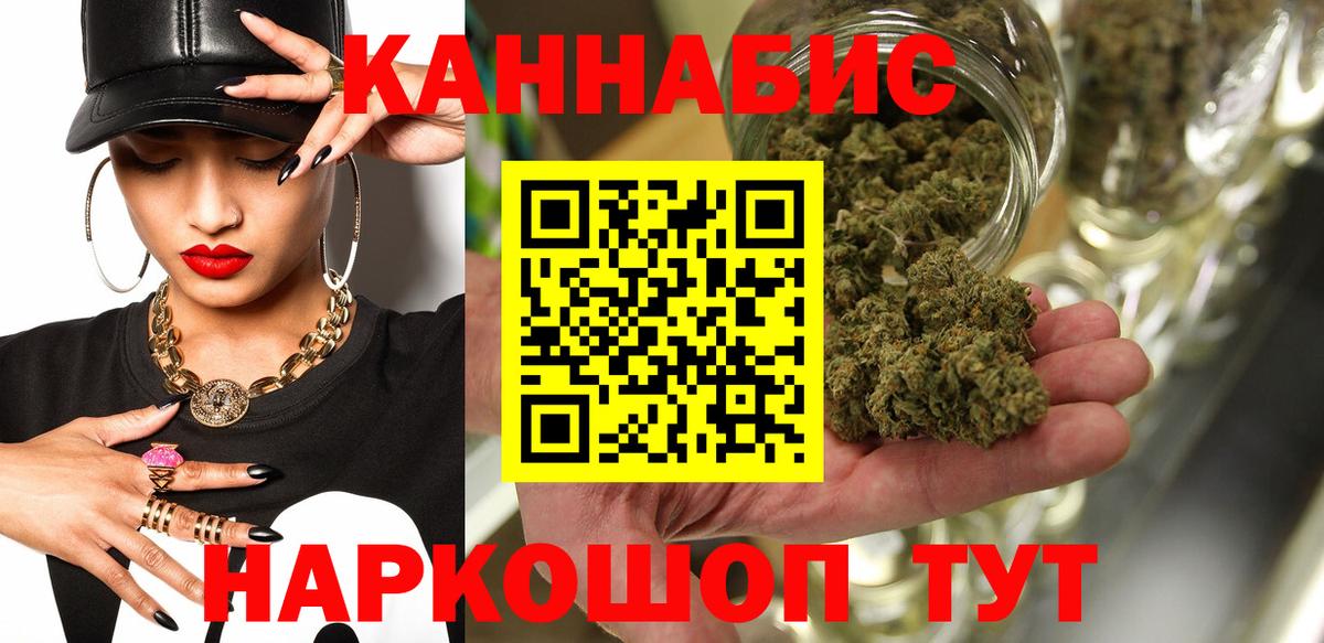 Марихуана марихуана Нягань