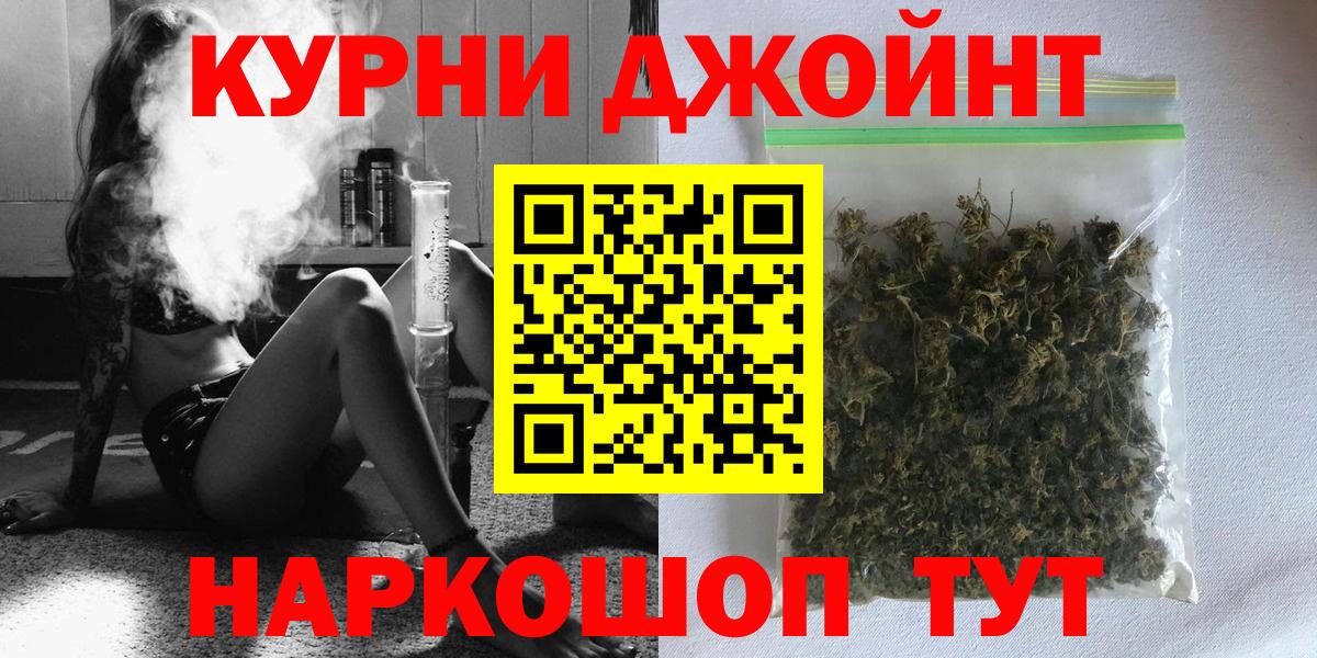 Шишки марихуана THC 21%  МАРИХУАНА план  Канабис план  Нягань  Бошки марихуана THC 21%  Вход с VPN 